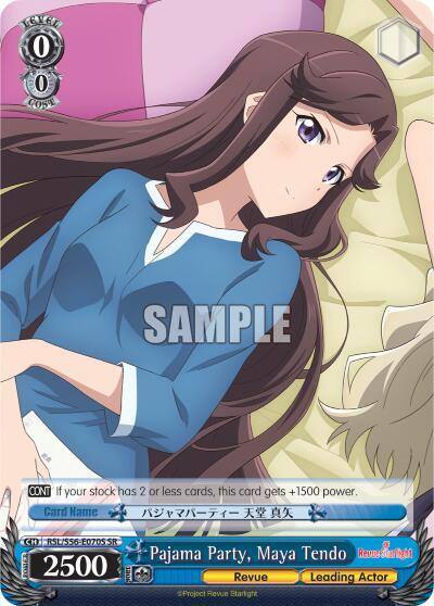 Pajama Party Maya Tendo SR RSL/S56-E070S SR Revue Starlight Card