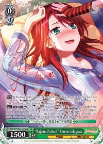Pajama Patient Tomoe Udagawa B SP BD/W54-E029SPb SP BanG Dream! Girls Band Party! Card