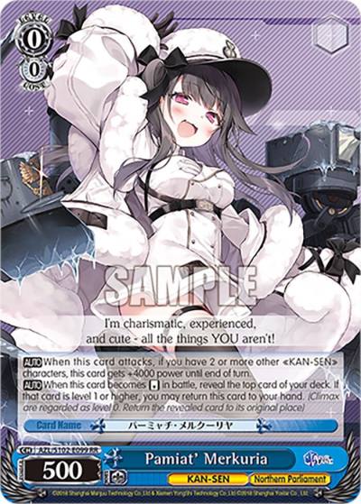 Pamiat Merkuria AZL/S102-E099 RR Azur Lane Card
