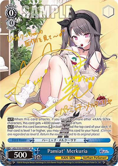 Pamiat Merkuria SP Gold Signature AZL/S102-E099SP SP Azur Lane Card