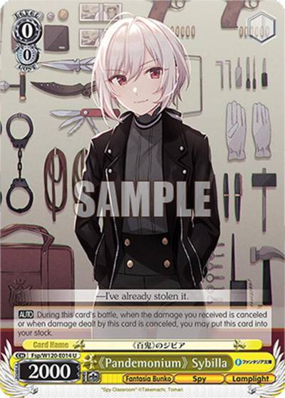 Pandemonium Sybilla Fsp/W120-E014 U Fujimi Fantasia Bunko Vol.2 Card
