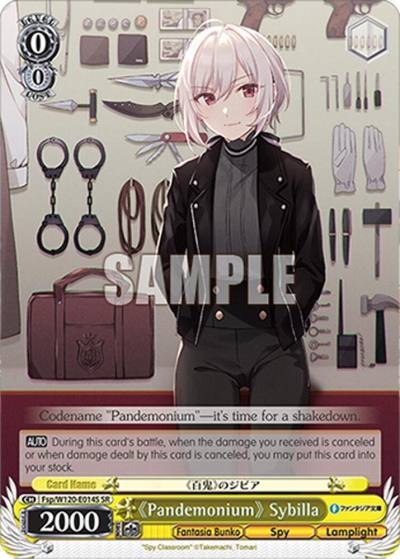 Pandemonium Sybilla SR Fsp/W120-E014S SR Fujimi Fantasia Bunko Vol.2 Card
