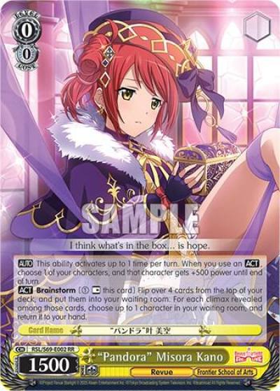 Pandora Misora Kano RSL/S69-E002 RR Revue Starlight -Re LIVE- Card