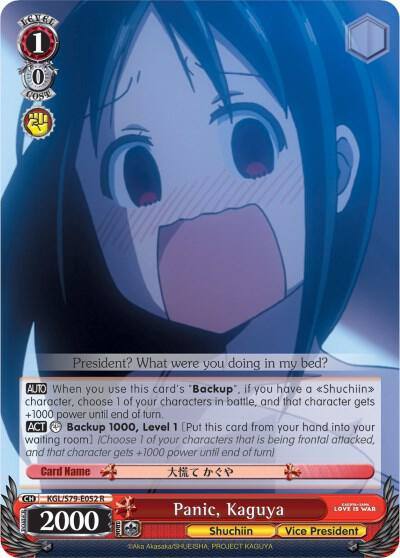 Panic Kaguya KGL/S79-E052 R Kaguya-sama: Love is War Card