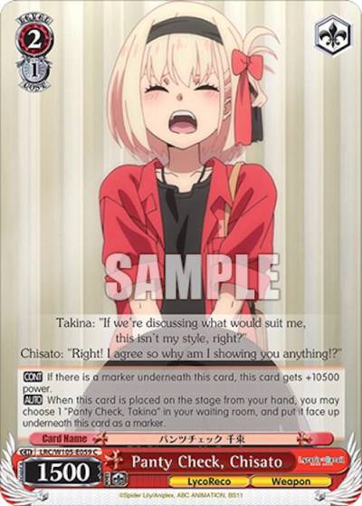 Panty Check Chisato LRC/W105-E059 C Lycoris Recoil Card