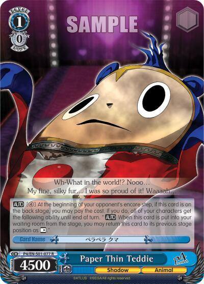 Paper Thin Teddie P4/EN-S01-077 R Persona 4 ver.E Card