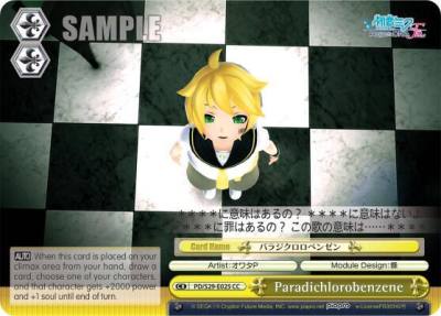 Paradichlorobenzene PD/S29-E025 CC Hatsune Miku: Project DIVA F 2nd Card