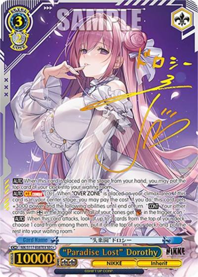 Paradise Lost Dorothy SECplus NIK/S117-E087EX SEC+ GODDESS OF VICTORY: NIKKE Card