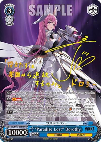 Paradise Lost Dorothy SP NIK/S117-E087SP SP GODDESS OF VICTORY: NIKKE Card
