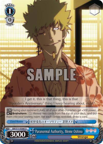 Paranormal Authority Meme Oshino BM/S15-E086 U BAKEMONOGATARI Card