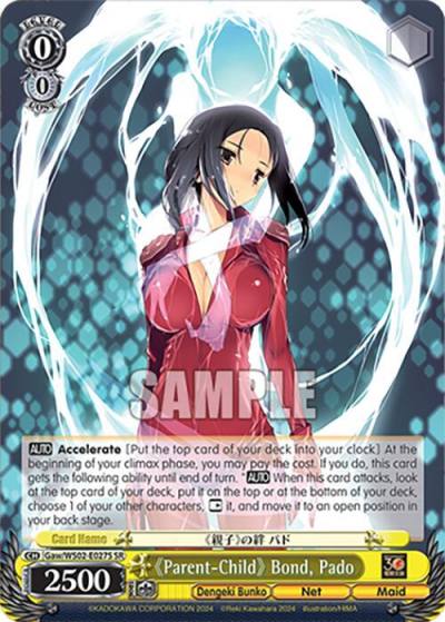Parent Child Bond Pado SR Gaw/WS02-E027S SR Dengeki Bunko Card