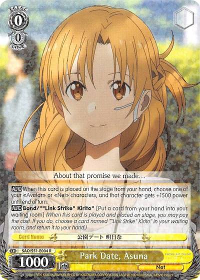 Park Date Asuna SAO/S51-E004 R Sword Art Online The Movie: -Ordinal Scale- Card