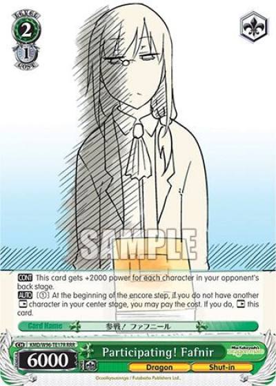 Participating Fafnir RRR KMD/W96-TE17R RRR Miss Kobayashi's Dragon Maid Card