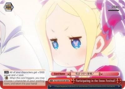 Participating in the Snow Festival RRR RZ/S68-E050R RRR Re:ZERO Memory Snow Card
