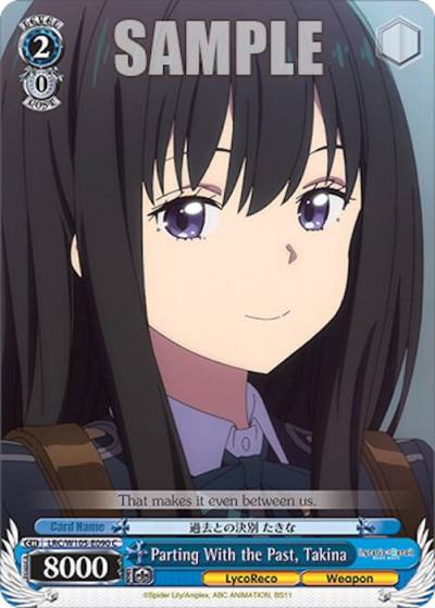 Parting With the Past Takina LRC/W105-E090 C Lycoris Recoil Card