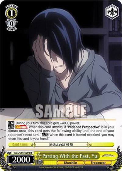 Parting With the Past Yu KGL/S95-E004 R Kaguya-Sama: Love is War? Card
