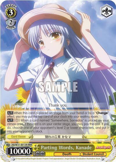 Parting Words Kanade AB/W31-E013 R Angel Beats! Re:Edit Card