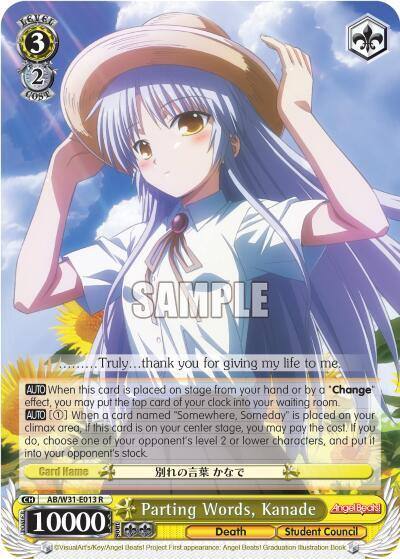 Parting Words Kanade RRR AB/W31-E013R RRR Angel Beats! Re:Edit Card