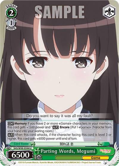 Parting Words Megumi SHS/W98-E044 U Saekano the Movie: Finale Card