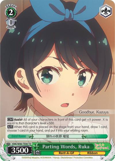 Parting Words Ruka KNK/W86-TE06 TD Rent-A-Girlfriend Card