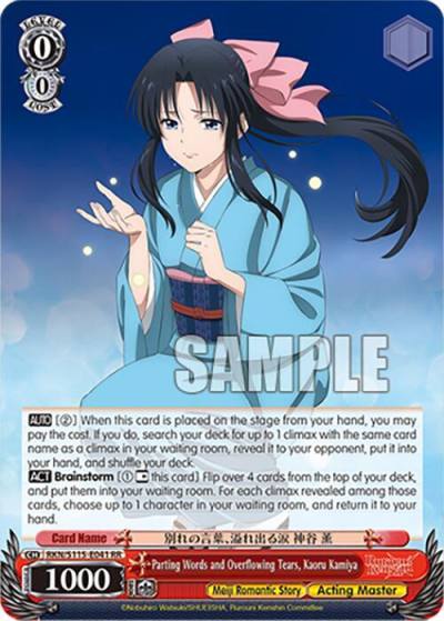 Parting Words and Overflowing Tears Kaoru Kamiya RKN/S115-E041 RR Rurouni Kenshin Card