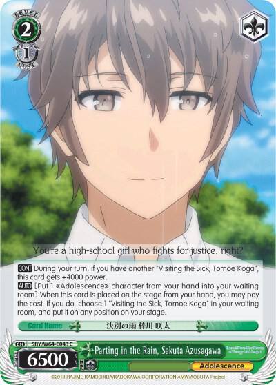 Parting in the Rain Sakuta Azusagawa SBY/W64-E043 C Rascal Does Not Dream of Bunny Girl Senpai Card