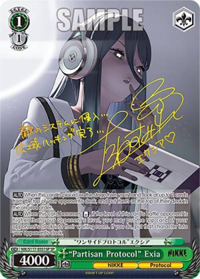 Partisan Protocol Exia SP NIK/S117-E051SP SP GODDESS OF VICTORY: NIKKE Card