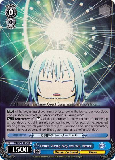 Partner Sharing Body and Soul Rimuru TSK/S70-E068 R That Time I Got Reincarnated as a Slime Card