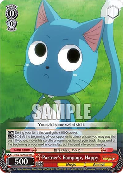 Partner's Rampage, Happy FT/S120-E061 U FAIRY TAIL 100 YEARS QUEST Weiss Schwarz card