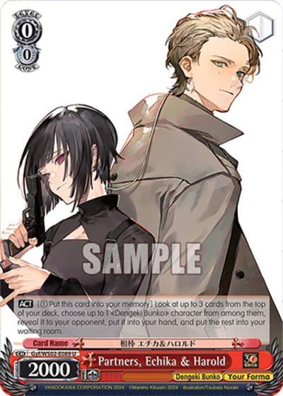 Partners Echika and Harold Gyf/WS02-E089 U Dengeki Bunko Card