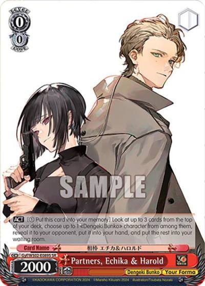 Partners Echika and Harold SR Gyf/WS02-E089S SR Dengeki Bunko Card