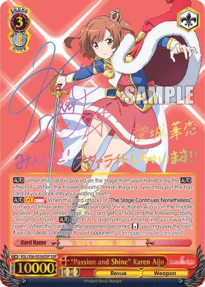 Passion and Shine Karen Aijo SSP RSL/S56-E036SSP SSP Revue Starlight Card