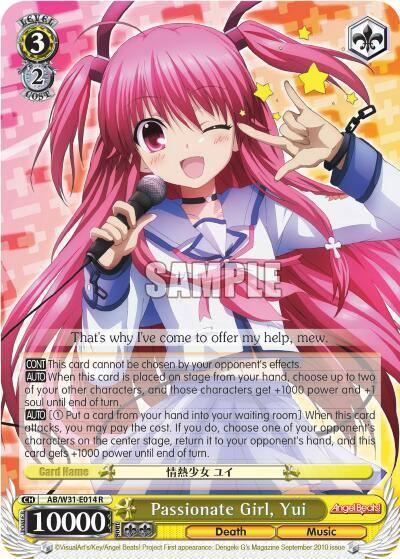 Passionate Girl Yui AB/W31-E014 R Angel Beats! Re:Edit Card