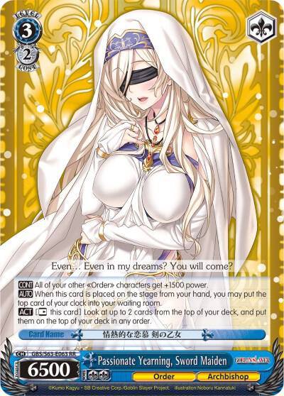 Passionate Yearning Sword Maiden GBS/S63-E063 RR Goblin Slayer Card