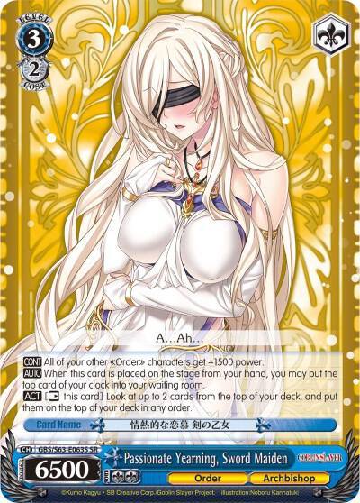 Passionate Yearning Sword Maiden SR GBS/S63-E063S SR Goblin Slayer Card