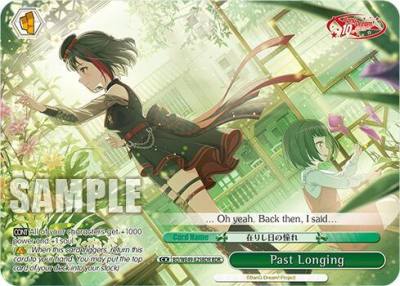 Past Longing BDR BD/WE49-E25BDR BanG Dream! 10th Anniversary! Premium Booster Card