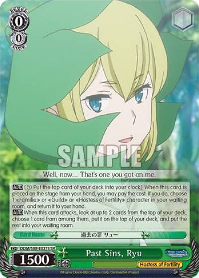 Past Sins Ryu SR DDM/S88-E031S SR Is it Wrong to Try to Pick Up Girls in a Dungeon? Card