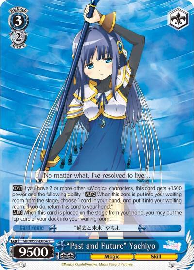 Past and Future Yachiyo MR/W59-E084 R Magia Record: Puella Magi Madoka Magica [Side Story] (Mobile) Card
