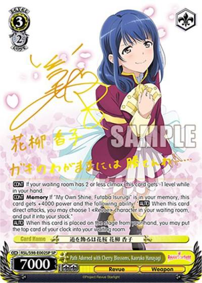 Path Adorned with Cherry Blossoms Kaoruko Hanayagi SP RSL/S98-E002SP SP Revue Starlight The Movie Card