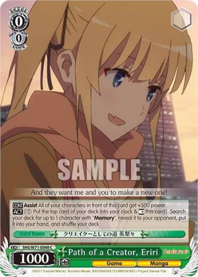 Path of a Creator Eriri SHS/W71-E048 C Saekano How to Raise a Boring Girlfriend. flat Card