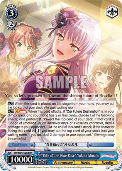 Path of the Blue Rose Yukina Minato BD/W95-E082 RR BanG Dream! Girls Band Party! 5th Anniversary Card