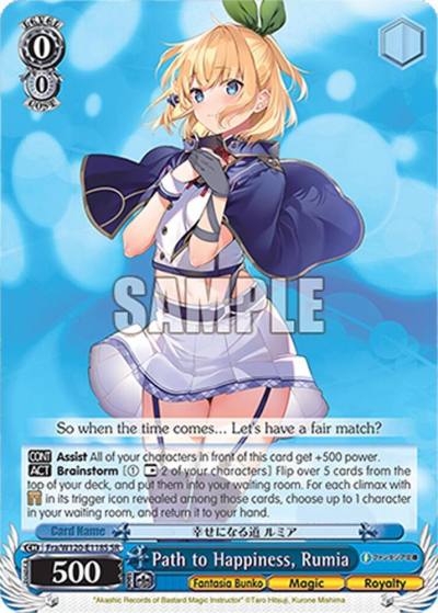 Path to Happiness Rumia SR Fra/W120-E118S SR Fujimi Fantasia Bunko Vol.2 Card