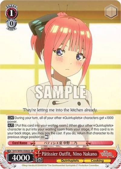 Patissier Outfit Nino Nakano SR 5HY/W90-E066S SR The Quintessential Quintuplets 2 Card
