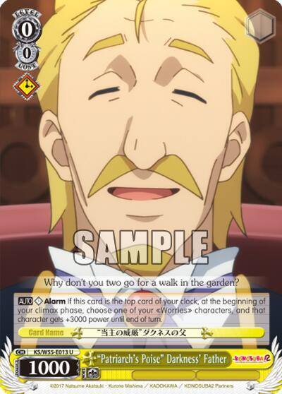 Patriarchs Poise Darkness Father KS/W55-E013 U KonoSuba 2 Card