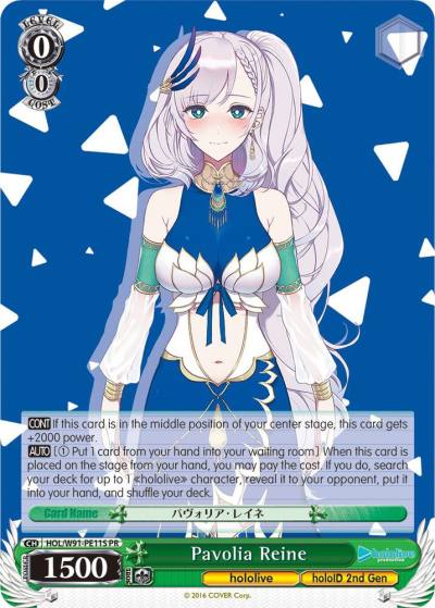 Pavolia Reine Foil HOL/W91-PE11S PR hololive production Card