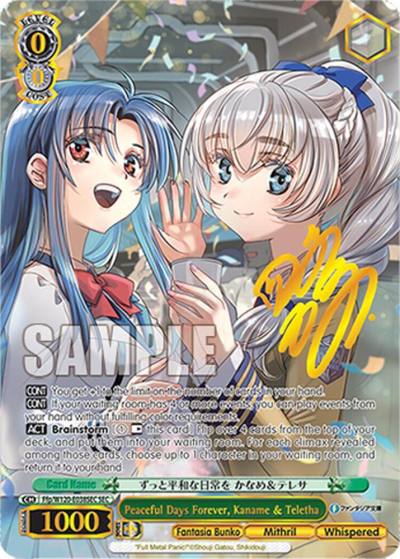 Peaceful Days Forever Kaname Teletha SEC Ffp/W120-E038SEC SP Fujimi Fantasia Bunko Vol.2 Card