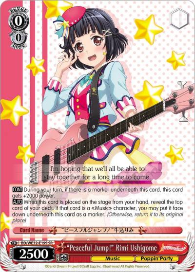 Peaceful Jump Rimi Ushigome BD/WE32-E19S SR BanG Dream! Girls Band Party! Premium Booster Card