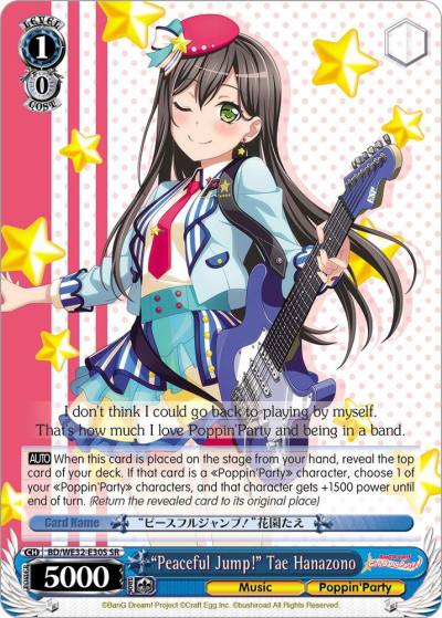 Peaceful Jump Tae Hanazono BD/WE32-E30S SR BanG Dream! Girls Band Party! Premium Booster Card