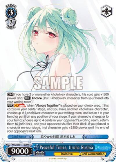 Peaceful Times Uruha Rushia HOL/W91-TE090 TD hololive production Card