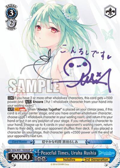 Peaceful Times Uruha Rushia SP HOL/W91-TE090SP SP hololive production Card